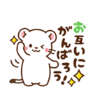 オコジョ♡基本の言葉 冬（個別スタンプ：36）