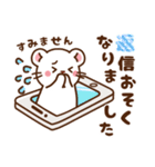 オコジョ♡基本の言葉 冬（個別スタンプ：38）
