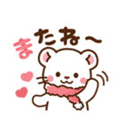 オコジョ♡基本の言葉 冬（個別スタンプ：40）