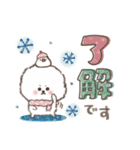 おひとよしワンコ⭐︎冬（個別スタンプ：1）