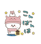 おひとよしワンコ⭐︎冬（個別スタンプ：15）