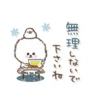おひとよしワンコ⭐︎冬（個別スタンプ：33）