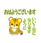 可愛い子トラ 毎日＆年末年始（個別スタンプ：2）