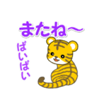 可愛い子トラ 毎日＆年末年始（個別スタンプ：7）