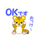 可愛い子トラ 毎日＆年末年始（個別スタンプ：10）