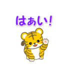 可愛い子トラ 毎日＆年末年始（個別スタンプ：11）
