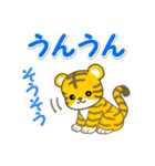 可愛い子トラ 毎日＆年末年始（個別スタンプ：12）