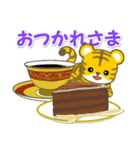 可愛い子トラ 毎日＆年末年始（個別スタンプ：14）