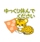 可愛い子トラ 毎日＆年末年始（個別スタンプ：15）