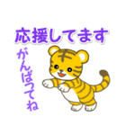 可愛い子トラ 毎日＆年末年始（個別スタンプ：22）