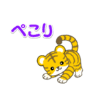 可愛い子トラ 毎日＆年末年始（個別スタンプ：23）