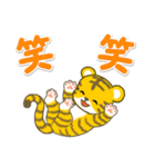 可愛い子トラ 毎日＆年末年始（個別スタンプ：27）
