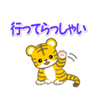 可愛い子トラ 毎日＆年末年始（個別スタンプ：29）