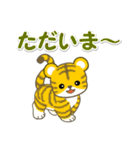 可愛い子トラ 毎日＆年末年始（個別スタンプ：31）