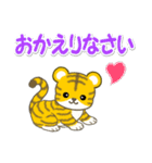 可愛い子トラ 毎日＆年末年始（個別スタンプ：32）