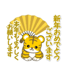 可愛い子トラ 毎日＆年末年始（個別スタンプ：38）