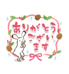 鳥獣戯画【冬の巻】（個別スタンプ：6）