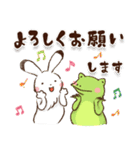 鳥獣戯画【冬の巻】（個別スタンプ：7）