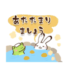 鳥獣戯画【冬の巻】（個別スタンプ：18）