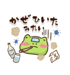 鳥獣戯画【冬の巻】（個別スタンプ：22）