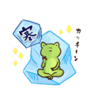 鳥獣戯画【冬の巻】（個別スタンプ：31）