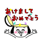 シュルレアリスム。【年初め】（個別スタンプ：6）