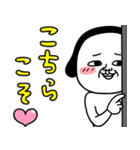 シュルレアリスム。【年初め】（個別スタンプ：8）