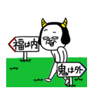 シュルレアリスム。【年初め】（個別スタンプ：17）