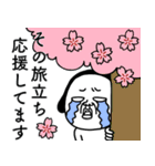 シュルレアリスム。【年初め】（個別スタンプ：19）