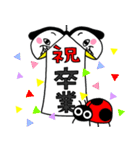 シュルレアリスム。【年初め】（個別スタンプ：20）