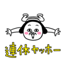 シュルレアリスム。【年初め】（個別スタンプ：22）