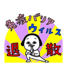 シュルレアリスム。【年初め】（個別スタンプ：23）