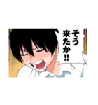 2.5次元の誘惑（橋本悠）（個別スタンプ：8）