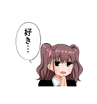 2.5次元の誘惑（橋本悠）（個別スタンプ：10）