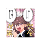 2.5次元の誘惑（橋本悠）（個別スタンプ：11）