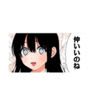 2.5次元の誘惑（橋本悠）（個別スタンプ：24）