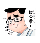 2.5次元の誘惑（橋本悠）（個別スタンプ：29）