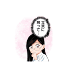 2.5次元の誘惑（橋本悠）（個別スタンプ：33）
