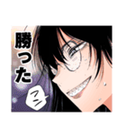 2.5次元の誘惑（橋本悠）（個別スタンプ：38）