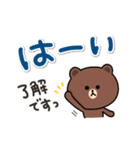 【でか文字】ちょこっと敬語のゆるブラウン（個別スタンプ：1）