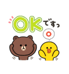 【でか文字】ちょこっと敬語のゆるブラウン（個別スタンプ：2）