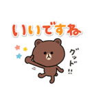 【でか文字】ちょこっと敬語のゆるブラウン（個別スタンプ：4）