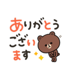 【でか文字】ちょこっと敬語のゆるブラウン（個別スタンプ：6）