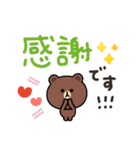 【でか文字】ちょこっと敬語のゆるブラウン（個別スタンプ：7）