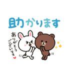 【でか文字】ちょこっと敬語のゆるブラウン（個別スタンプ：8）