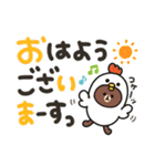 【でか文字】ちょこっと敬語のゆるブラウン（個別スタンプ：9）