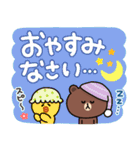 【でか文字】ちょこっと敬語のゆるブラウン（個別スタンプ：10）