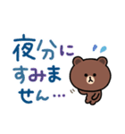 【でか文字】ちょこっと敬語のゆるブラウン（個別スタンプ：13）