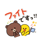 【でか文字】ちょこっと敬語のゆるブラウン（個別スタンプ：15）