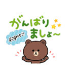 【でか文字】ちょこっと敬語のゆるブラウン（個別スタンプ：16）